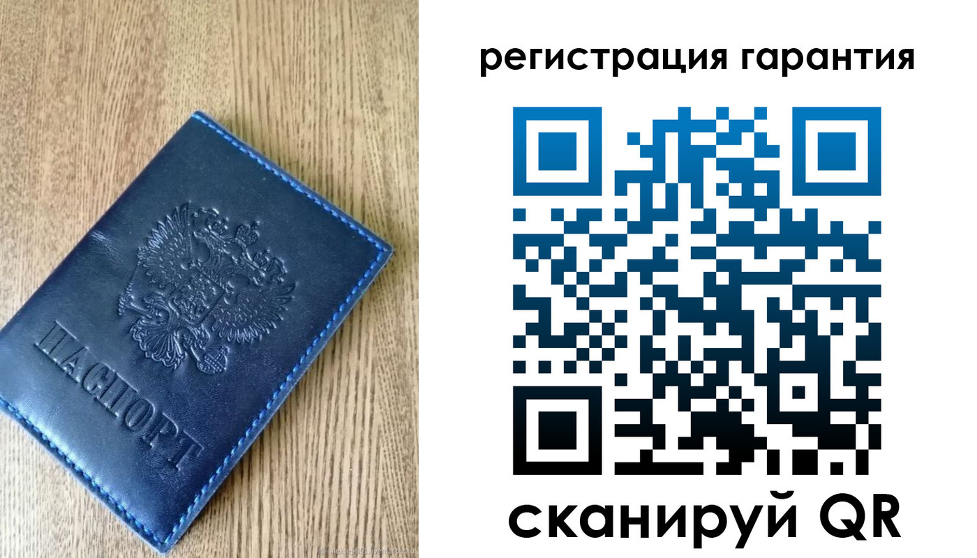 временная регистрация гарантия в Мамадыше