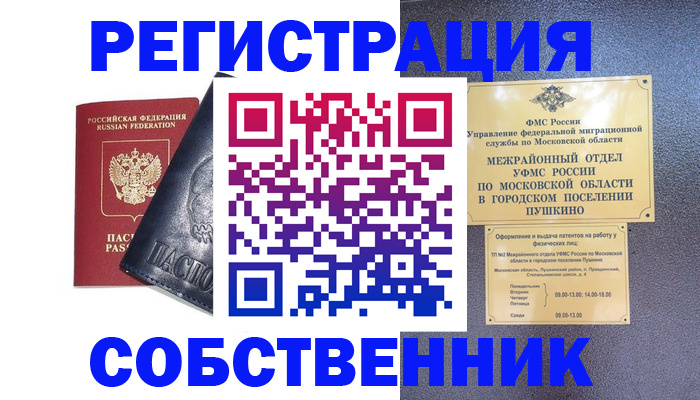 найти адрес прописки в Мамадыше